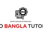 seo bangla tutorial