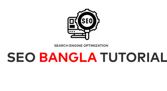 seo bangla tutorial